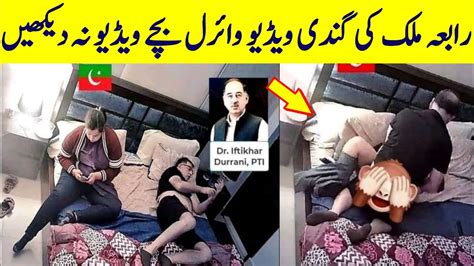 iftikhar durani leaked video|Iftikhar dhurrani leak video